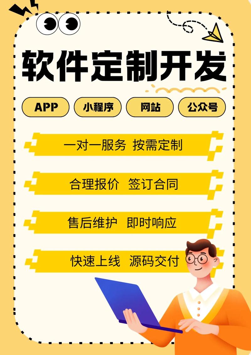 微信小程序定制：构建高效便捷的应用生态