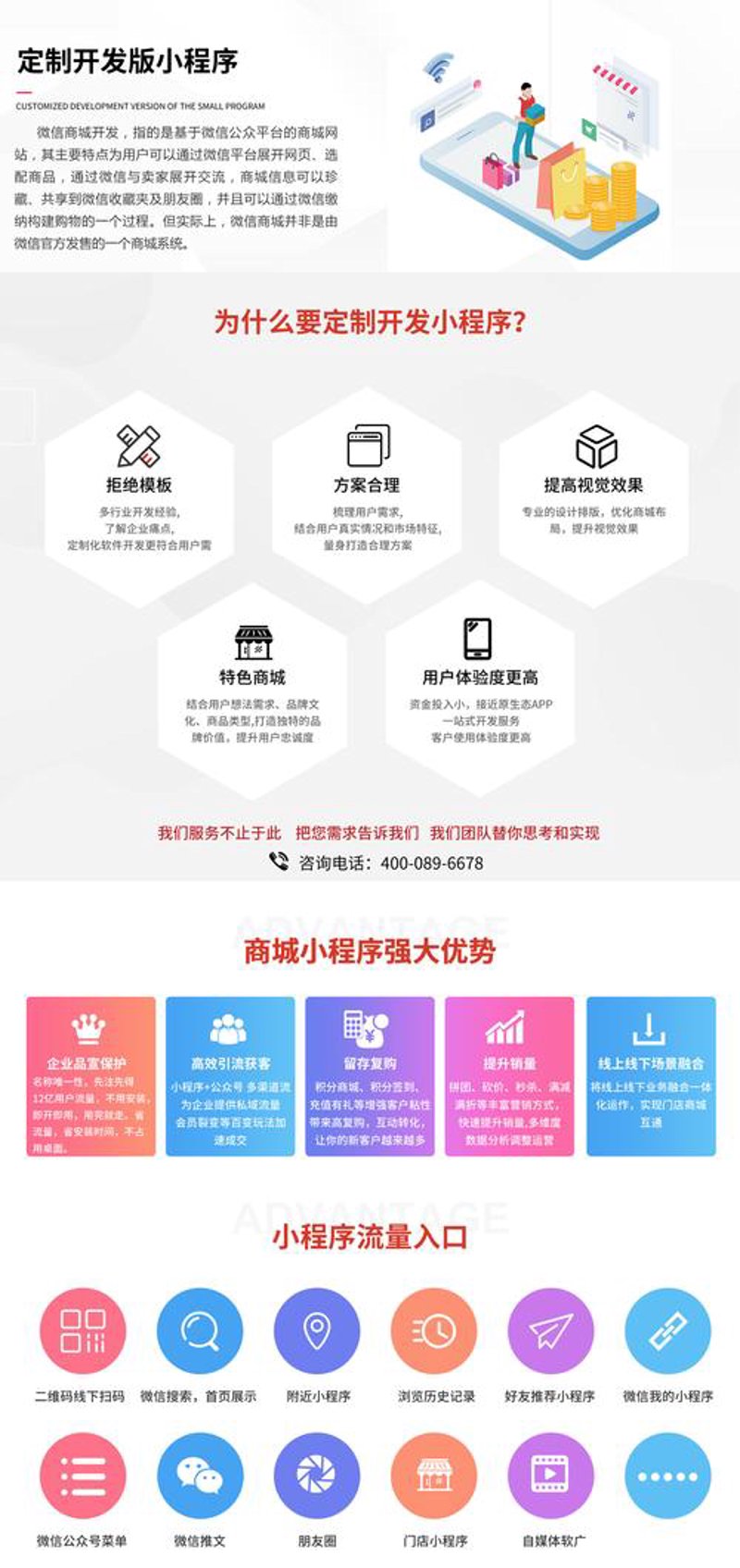 软件定制开发：企业数字化的新蓝图