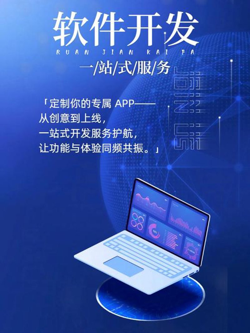 企业官网设计的潮流趋势