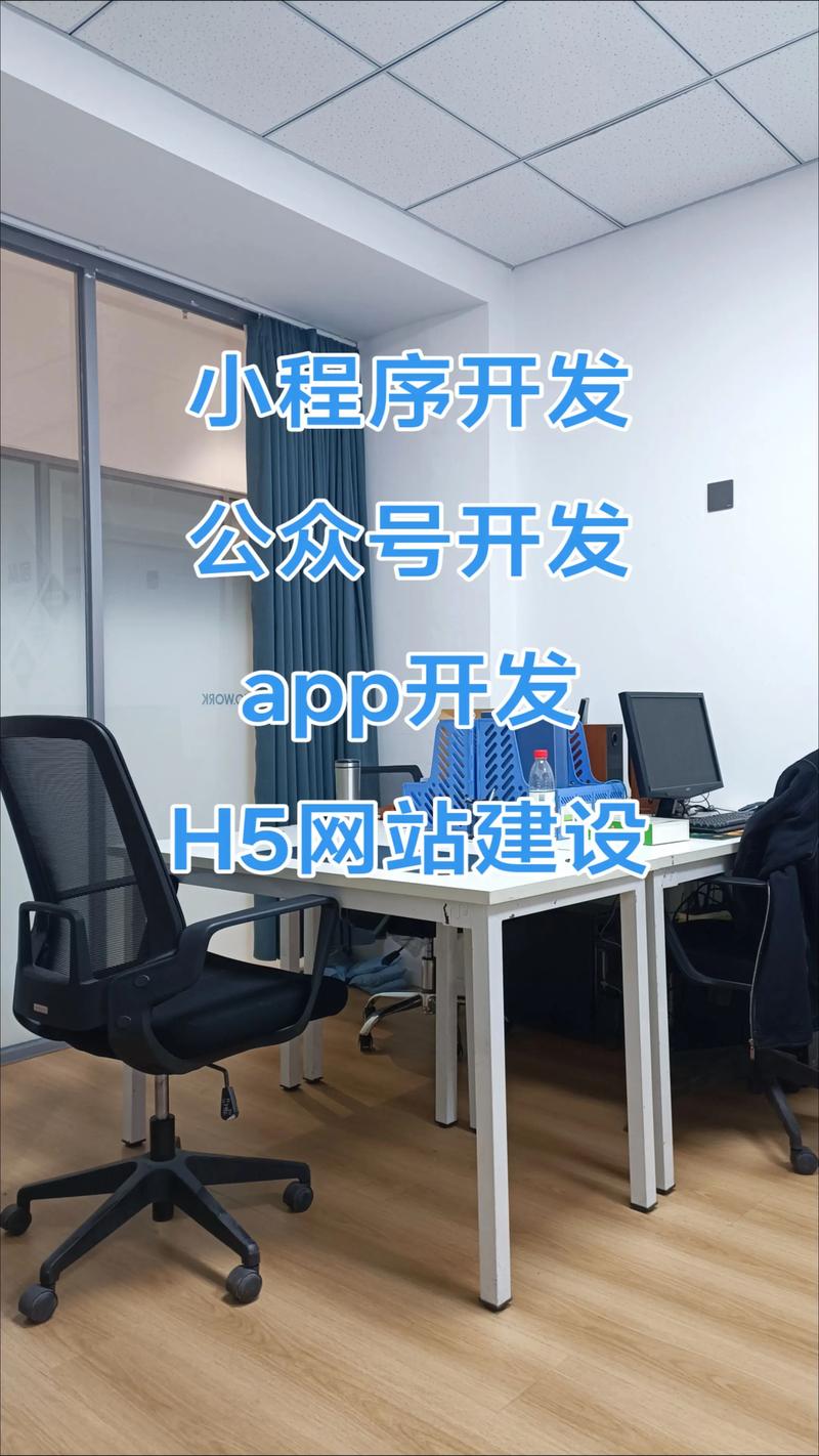 小程序开发：新时代的商业利器
